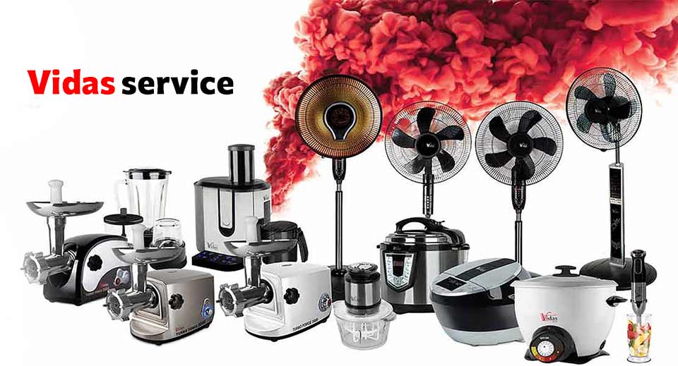 نمایندگی مرکزی ویداس